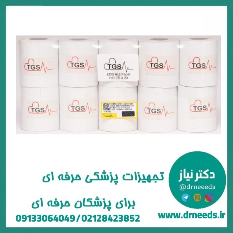کاغذ سفید رولی طب گستر صدرا حرارتی ۵۰ میلی‌متری با چاپ دقیق و کیفیت بالا