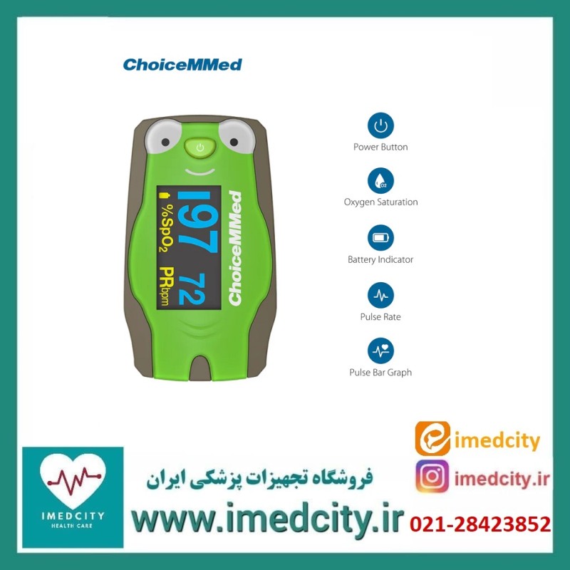 پالس اکسیمتر کودک چویسمد مدل MD300C53