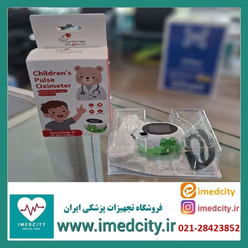 پالس اکسیمتر اطفال و نوزاد زنیت مد ZenithMed