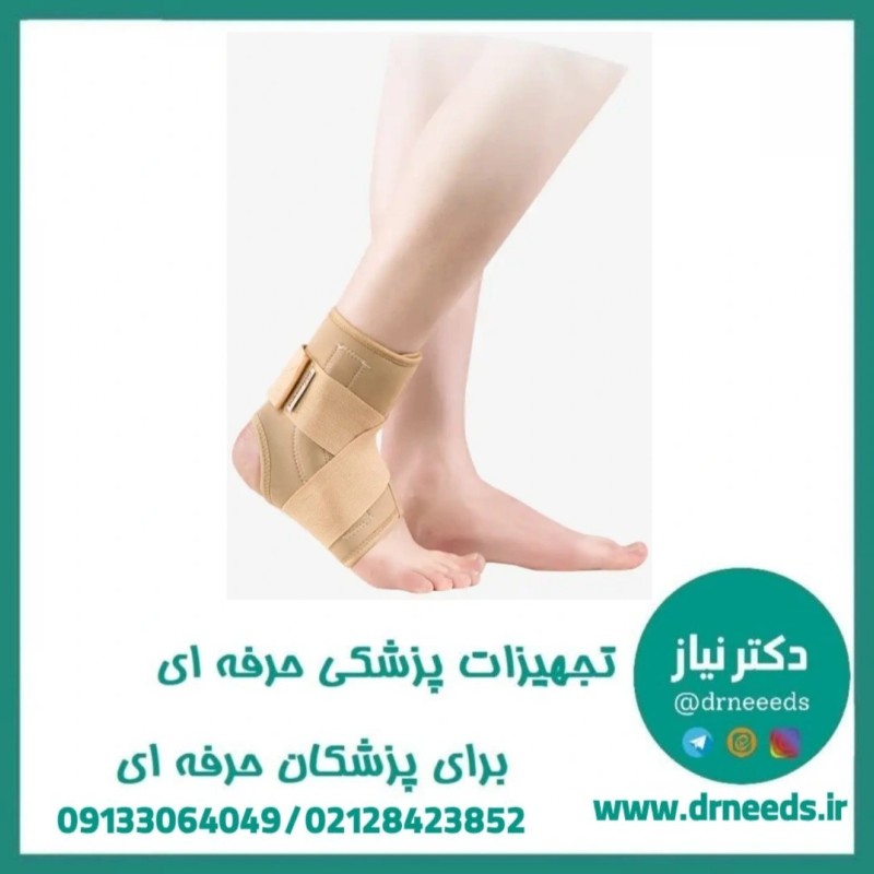 قوزک بند نئوپرنی آتل‌دار پاک سمن مدل 088