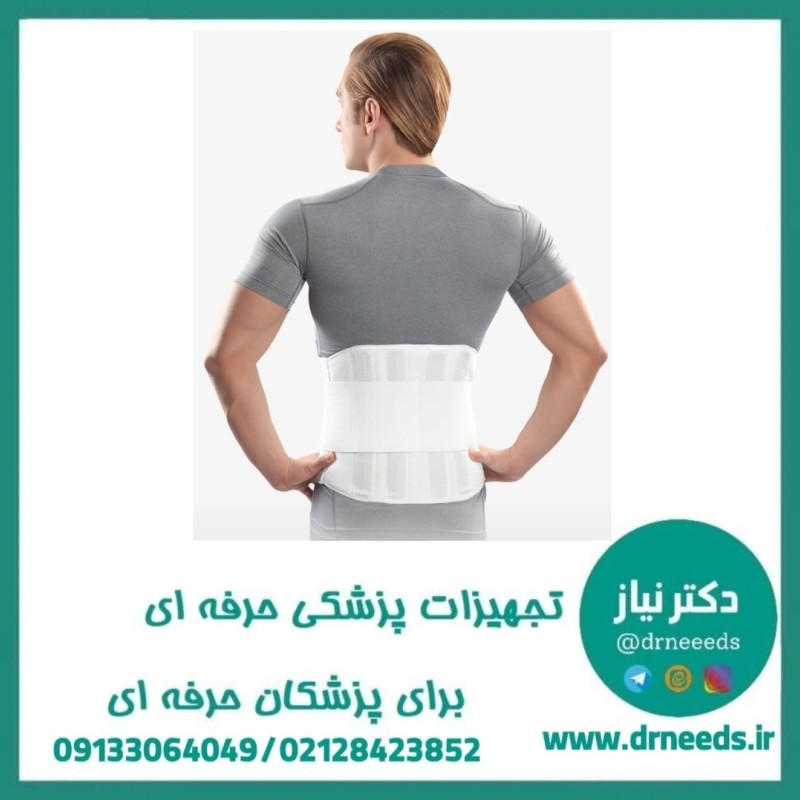 کمربند طبی سخت با کش پهن پاک سمن و کرست کمر طبی مدل 125