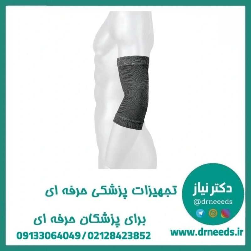 آرنج‌ بند الاستیک جفت آدور با بافت کشی متراکم و فشار ملایم