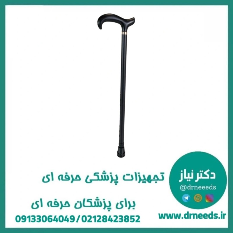 عصا لردی آلومینیومی JTS با ارتفاع قابل تنظیم
