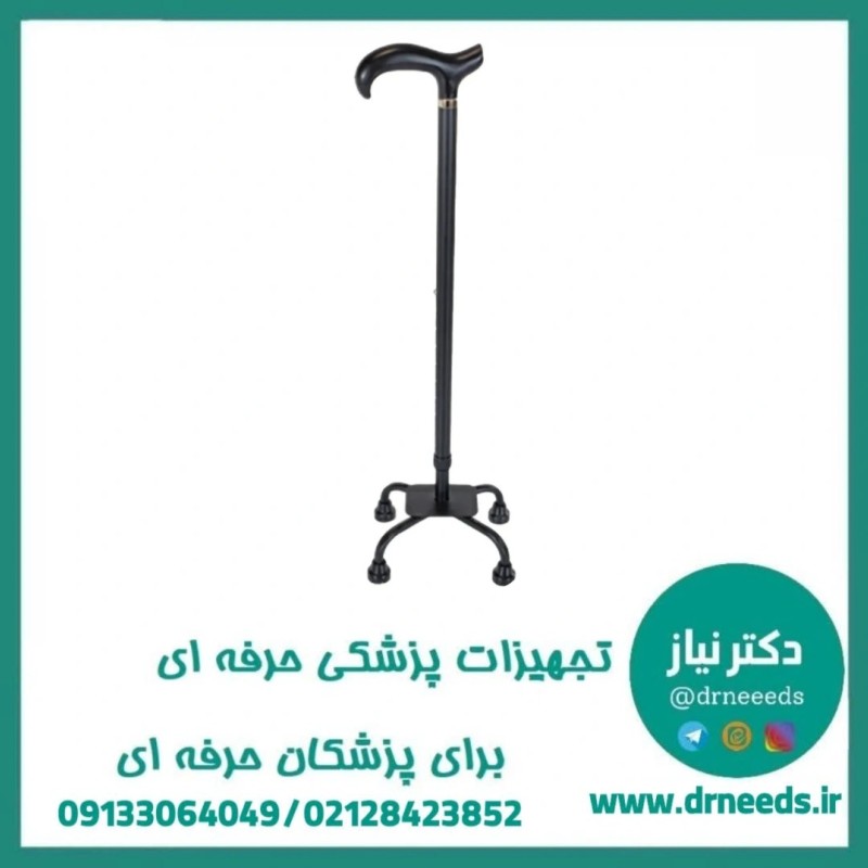 عصا چهارپایه JTS آلومینیومی با ارتفاع قابل تنظیم
