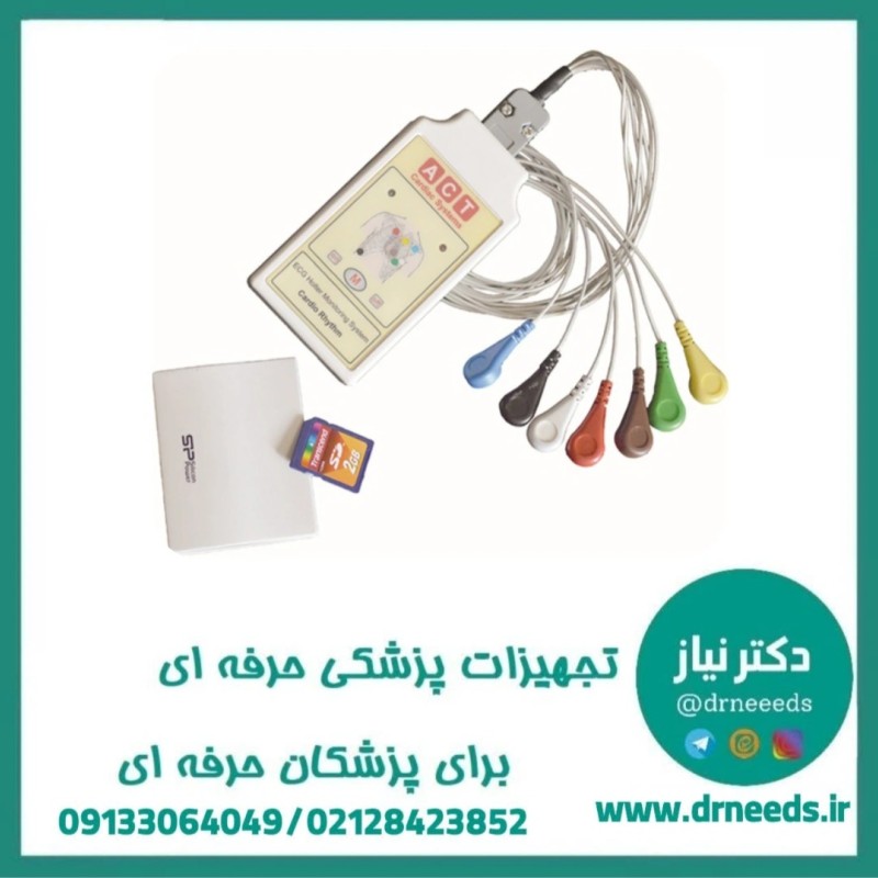 هولتر ریتم ACT با تحلیل پیشرفته ECG مدل Cardio Rhythm