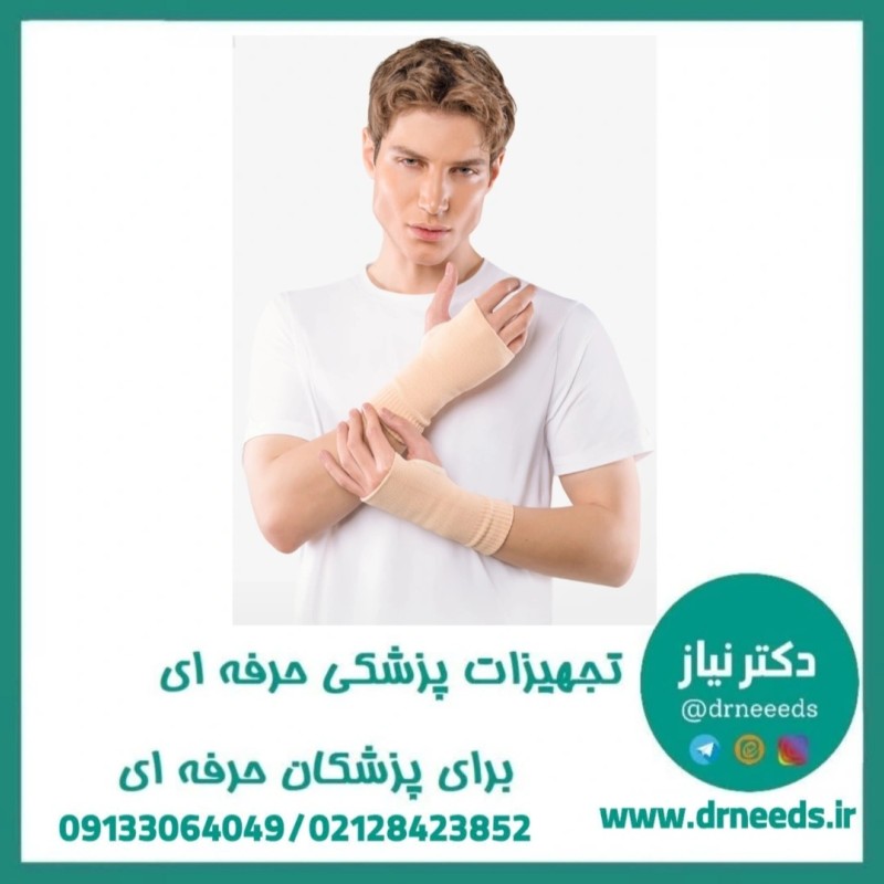 کف‌ بند دست الاستیک پاک سمن با طراحی استاندارد و حمایت از مچ دست مدل 010