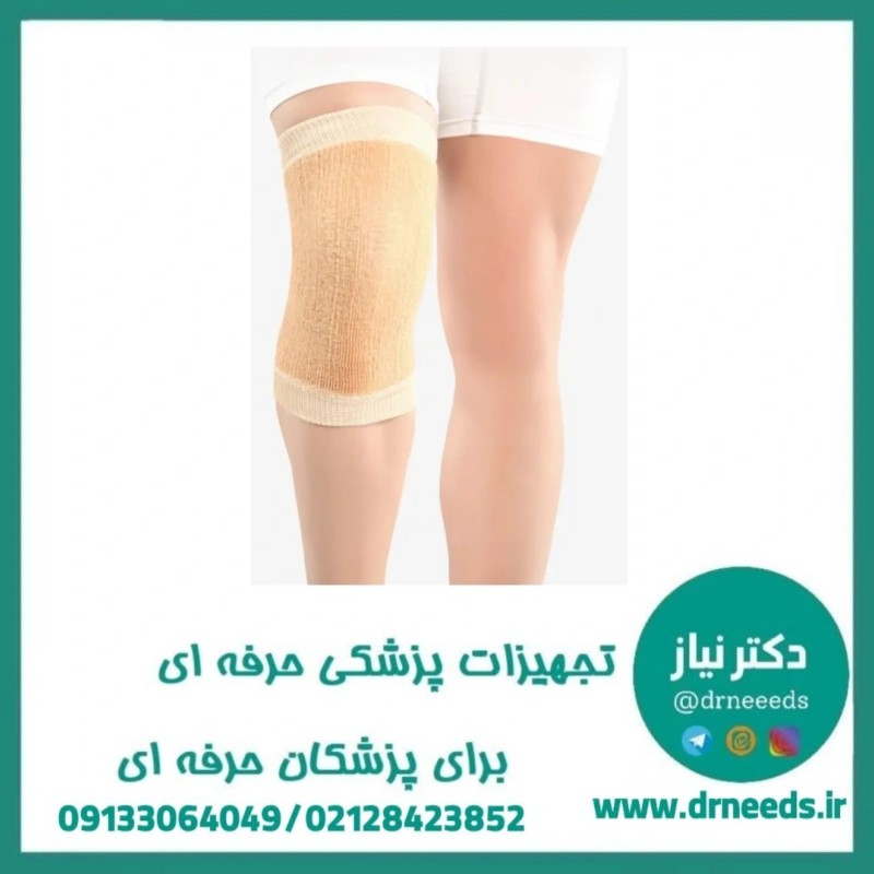 ساق‌ بند حوله‌ای مخروطی پاک سمن با فشرده‌سازی و حمایت عضلات ساق پا مدل 112