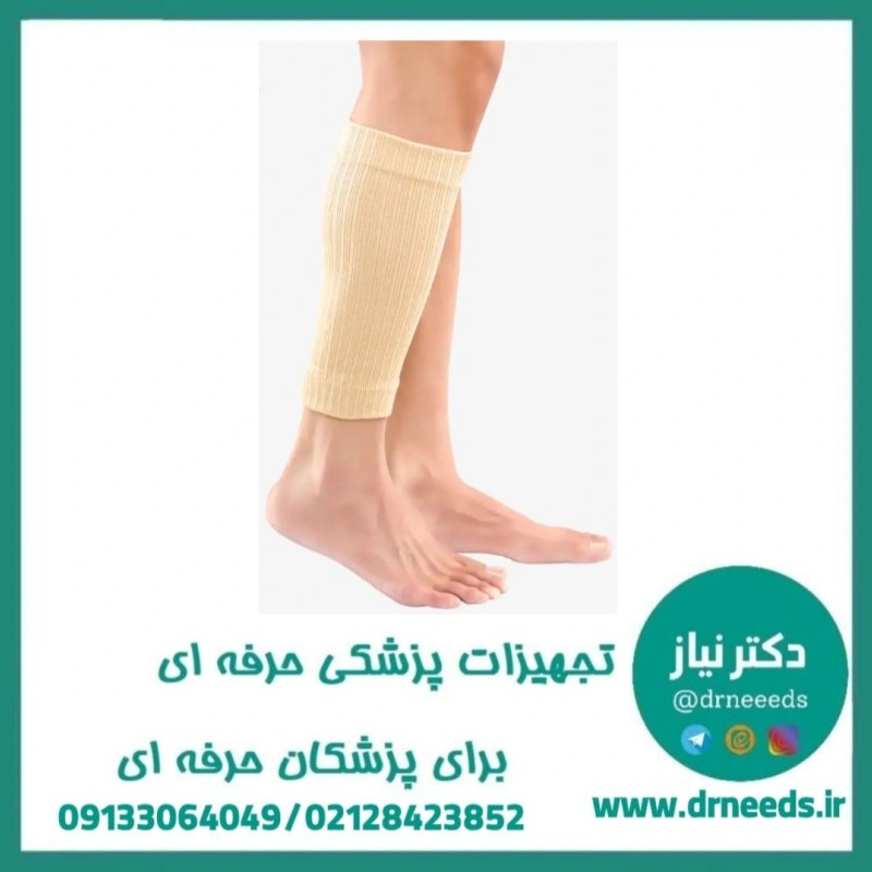 ساق‌ بند طبی پاک سمن طرح کبریتی با فشرده‌سازی و حمایت عضلات ساق پا مدل 038