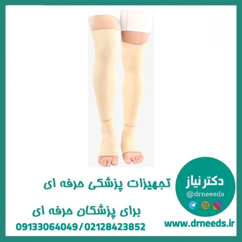 جوراب واریس پاک سمن جودون با طراحی ضدسرخوردگی و انگشت باز مدل 113