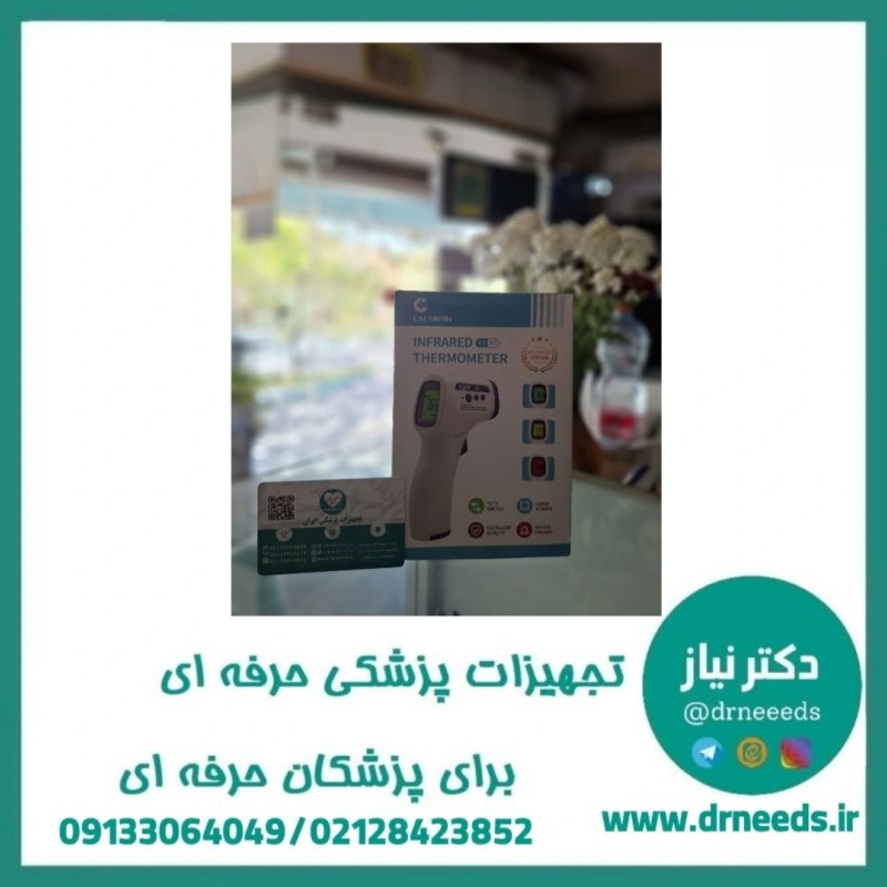 تب‌ سنج غیرتماسی مادون‌قرمز Calsikon مدل CS201 با اندازه‌گیری سریع و نمایشگر بزرگ