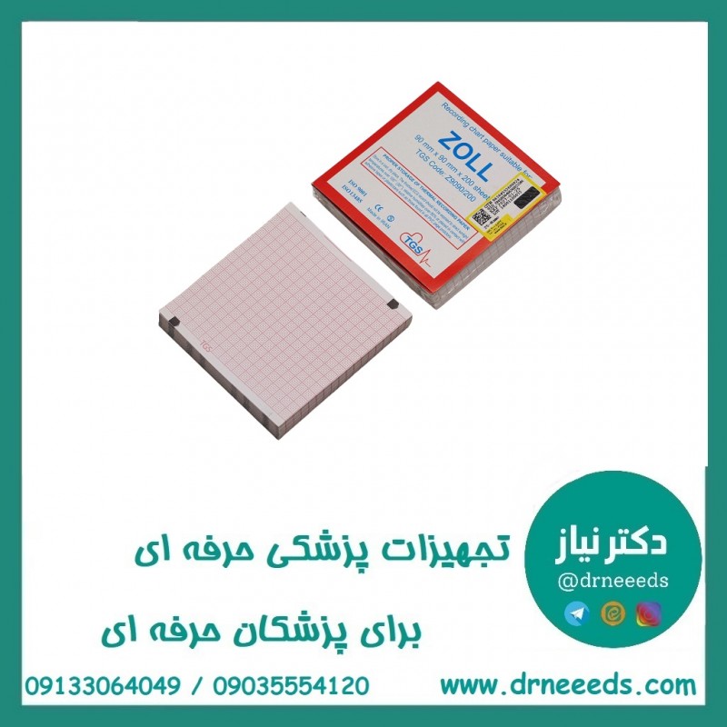 کاغذ الکتروشوک Zoll کتابی خارجی TGS با ابعاد 90 × 90 میلی‌متر