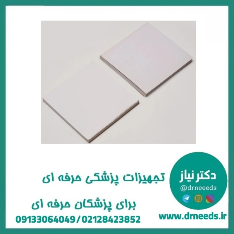 کاغذ فتال مانیتورینگ TGS حرارتی ۱۴.۲×۱۵ سانتی‌متر Z-Fold سفید