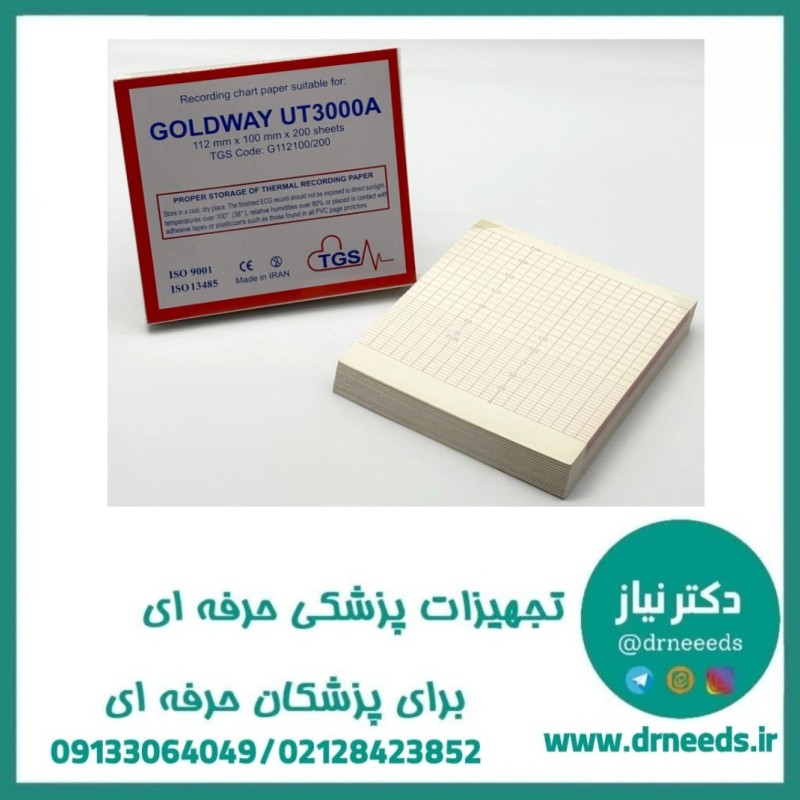 کاغذ فتال مانیتورینگ TGS حرارتی گلدوی ۱۱۰×۱۰۰ میلی‌متر ۱۵۰ برگی