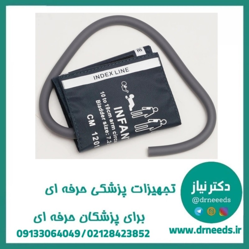 کاف فشارسنج TGS تک شلنگ اطفال مقاوم و راحت برای اندازه‌گیری دقیق فشار خون