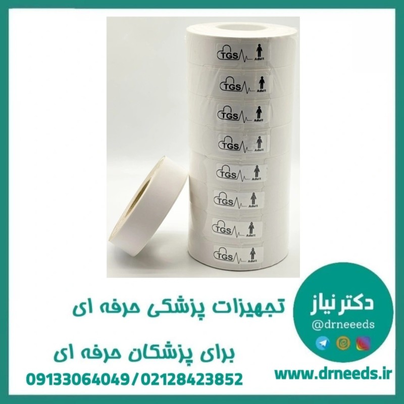 دستبند شناسایی بیمار بزرگسال طب گستر صدرا استاندارد BS سفید