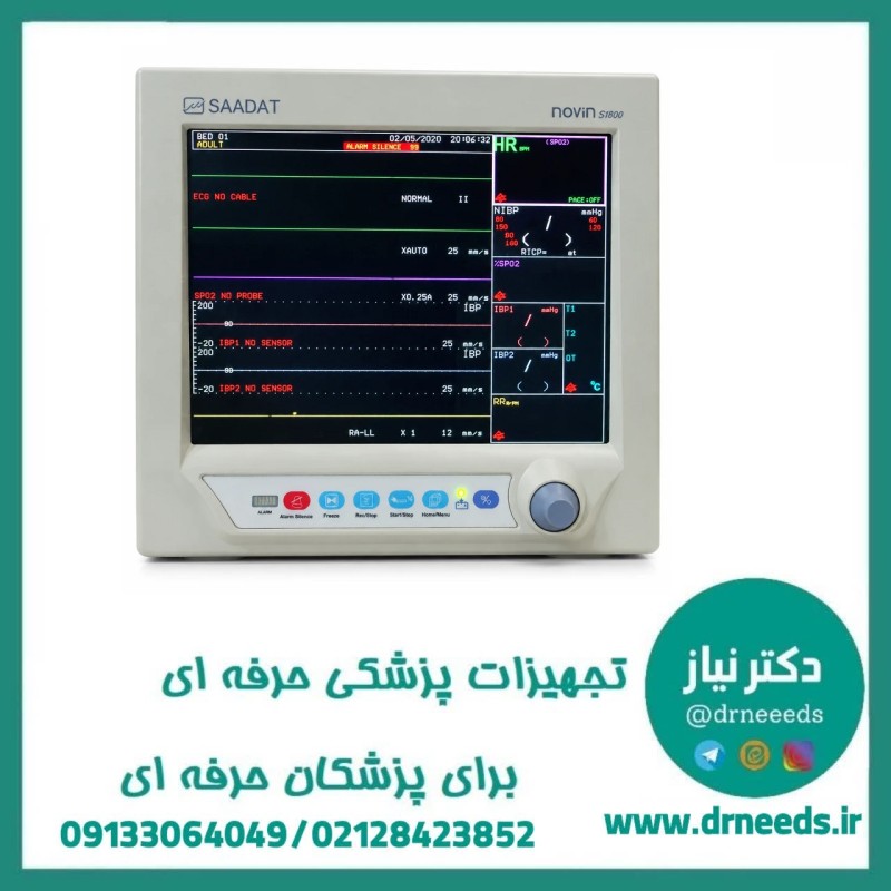 مانیتور علائم حیاتی پویندگان راه سعادت مدل S1800