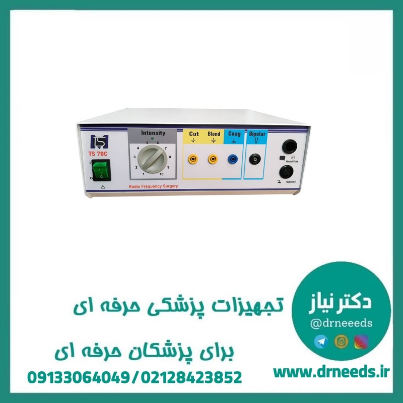 الکتروکوتر تهران سهیل مونوپولار و بای پولار 70 وات مدل TS 70C