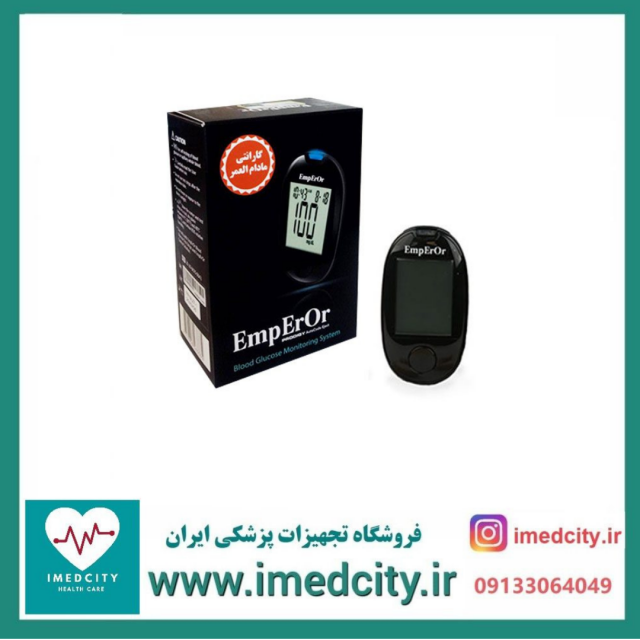 دستگاه تست قند خون امپرور مدل Prodigy | Emperor Prodigy Blood Glucose Meter