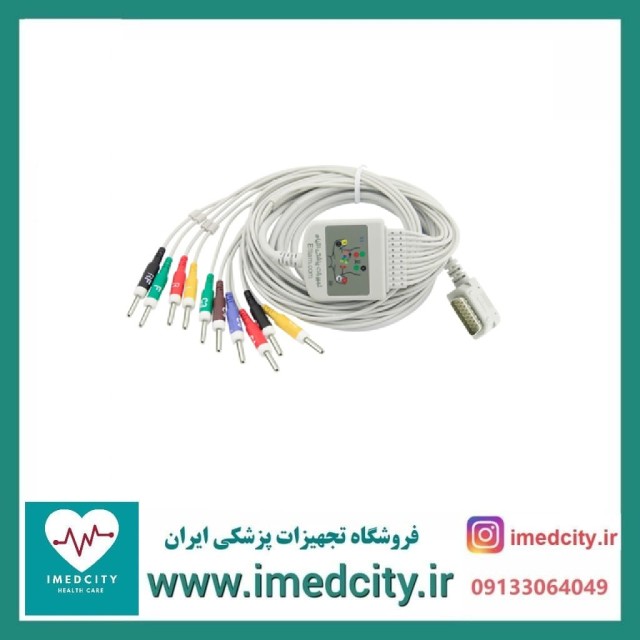کابل دستگاه نوار قلب (کابل ECG) اصلی و با کیفیت