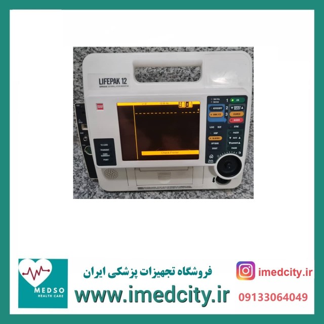 الکتروشوک مونوفازیک PHYSIO-CONTROL مدل LIFEPAK 12