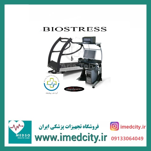 تست ورزش BIOSTRESS آمریکا