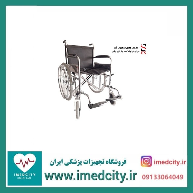 ویلچر تاشو چرخ عقب بادی جی تی اس مدل 809A