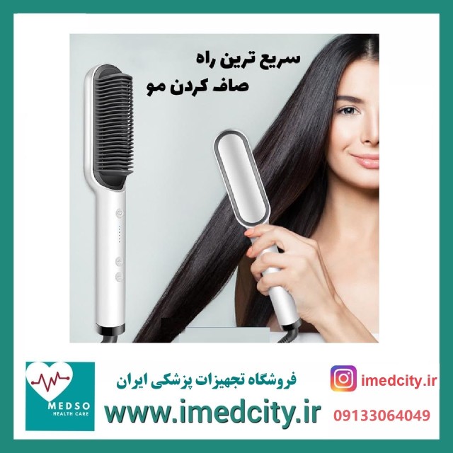 برس حرارتی straight comb مدل FH-909