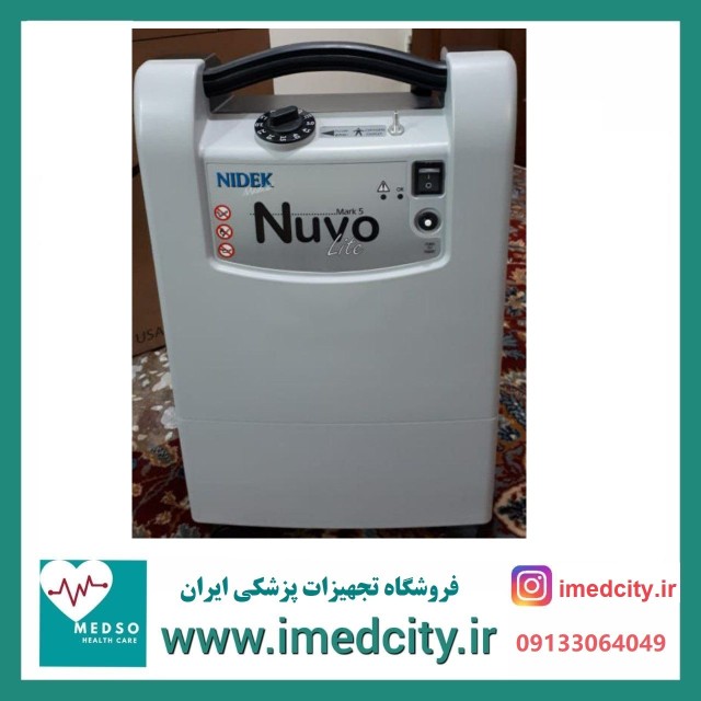 فروش دستگاه اکسیژن ساز آمریکایی نایدک Nidek Nuvo Lite