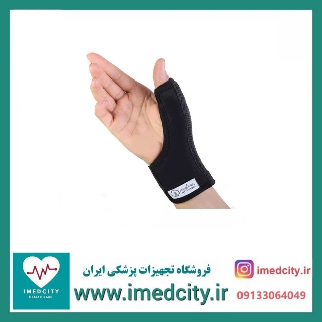 ارتوز شست نئوپرن طب و صنعت کد 33100