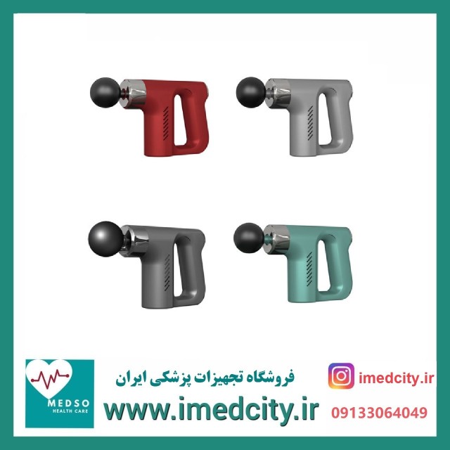 ماساژور تفنگی FASCIAL GUN مدل 740