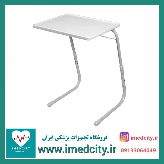 میز تاشو تیبل میت  TABLE MATE