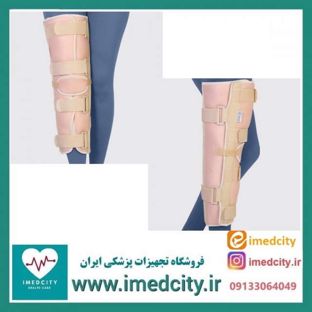 ثابت کننده زانو طب و صنعت کد 46300 - Free size (تک سایز)