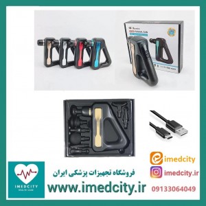ماساژور تفنگی برقی بلوایدیا مدل Blueidea BLD-888