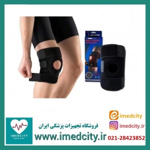 زانوبند طبی آتلدار سه چسبی مدل 733
