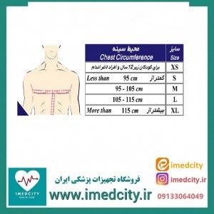 نگهدارنده قفسه سینه کد89100 طب و صنعت