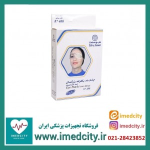چشم بند یک طرفه بزرگسال