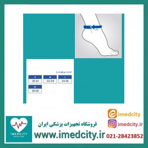 قوزک بند الاستیک با کش لیگامانی آدور