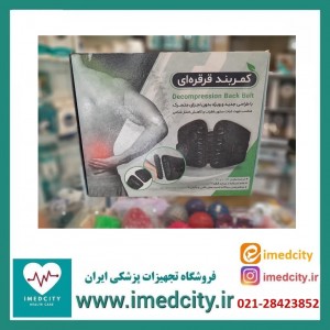 کمربند قرقره ای