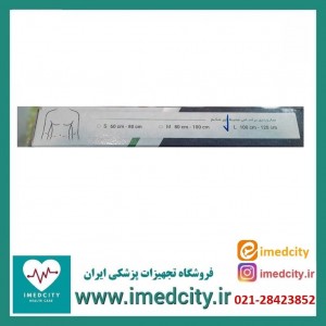 کمربند طبی قرقره‌ای