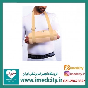 آویز دست گردنی آدور