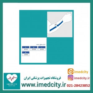 آویز دست گردنی آدور