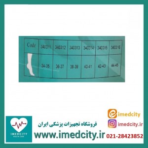 کفی طبی چرمی آدور مدل FLAS