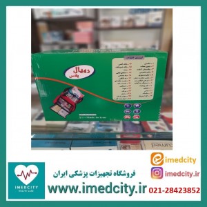 کیف کمکهای اولیه رویال با وسایل کامل  ROYAL FIRST AID KIT