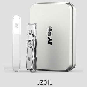 ست ناخن‌گیر و ست مانیکور ناخن شیائومی JZ01L