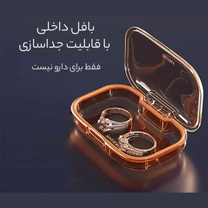 قیمت سازمان دهنده قرص 3 عددی مهرو موم شده SCATOLA