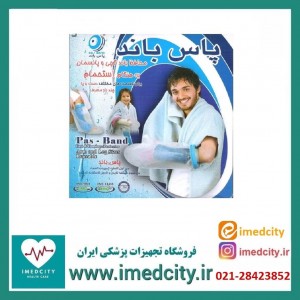 پاس باند ( محافظ باند گچی )
