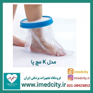 پاس باند ( محافظ باند گچی )