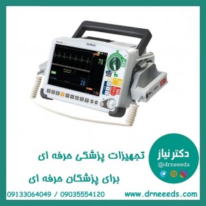 الکتروشوک صاایران  Relive DM5