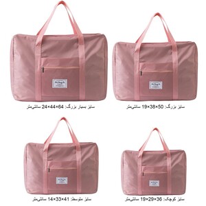 کیف مسافرتی و ورزشی تاشو Travel large