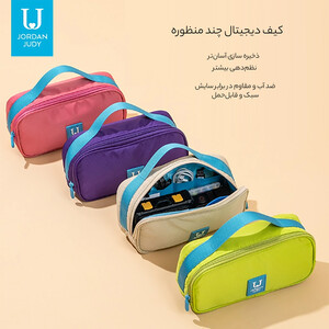 کیف لوازم جانبی چند منظوره ضد آب جوردن و جودی PT067